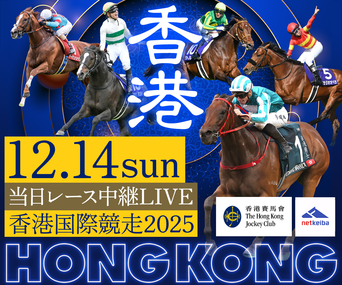 東京優駿(G1) 結果・払戻 | 2015年5月31日 東京10R レース情報(JRA